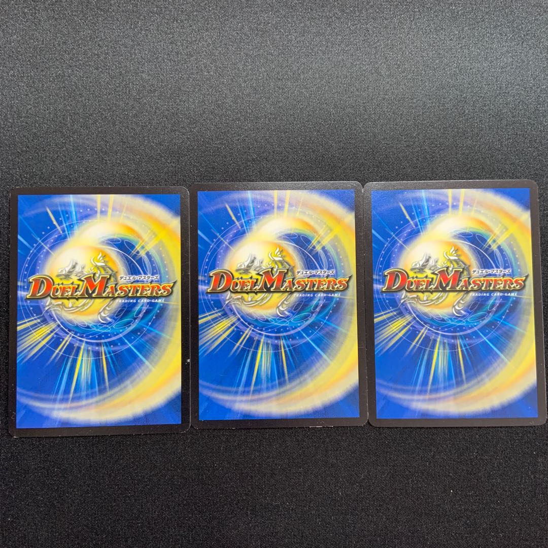 Ryuso Chishin 3 sheets