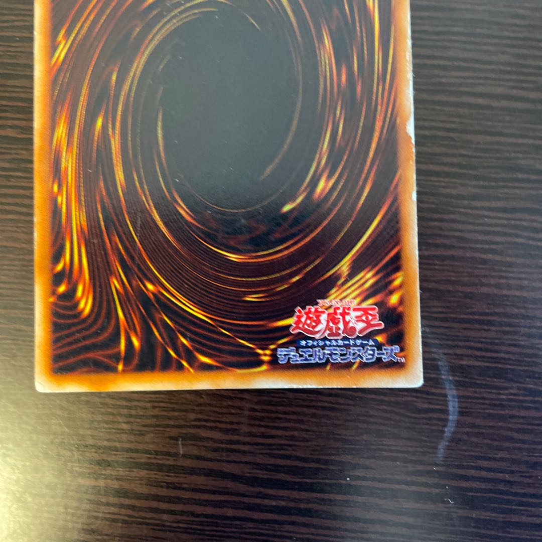 Gaia The Fierce Knight Ultra Rare