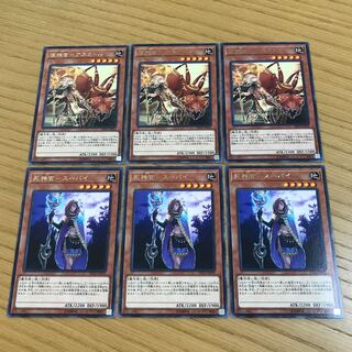 Messenger-Ascuttle Reaper-Supay Rare 6-card set