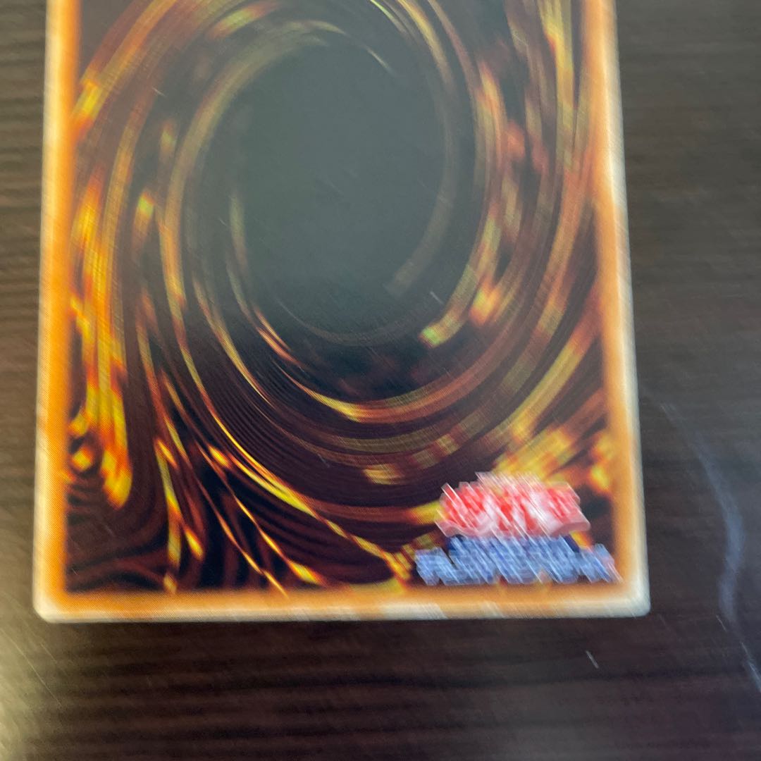 Solemn Judgment Ultra Rare