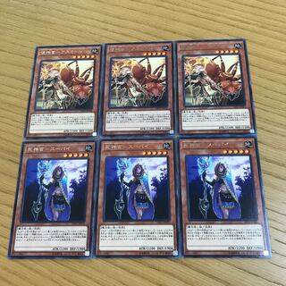Messenger-Ascuttle Reaper-Supay Rare 6-card set