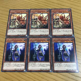 Messenger-Ascuttle Reaper-Supay Rare 6-card set