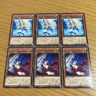 湖の乙女ヴィヴィアン　聖剣を抱く王妃ギネヴィア　レア　6枚セット