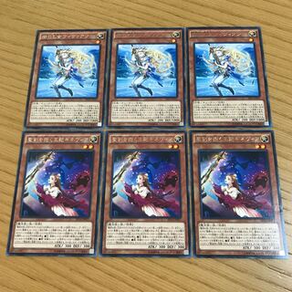 湖の乙女ヴィヴィアン　聖剣を抱く王妃ギネヴィア　レア　6枚セット