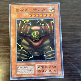 Lightning Demigod - Sanga