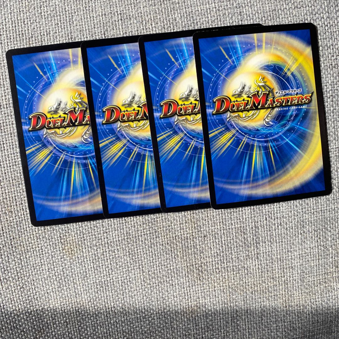 Reiho Hyakume-4 4 pieces