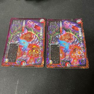 D bewitching mad dead wood