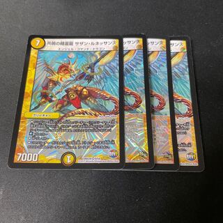 Resonant Spirit Dragon Southern Renaissance