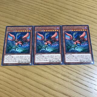 Danger! Thunderbird! Rare set of 3