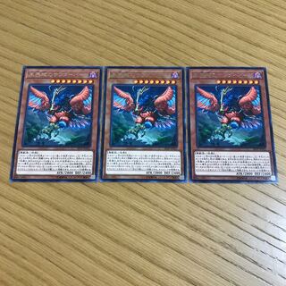 Danger! Thunderbird! Rare set of 3