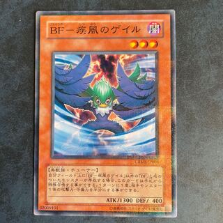 BF - 疾風のゲイル　ノーパラ