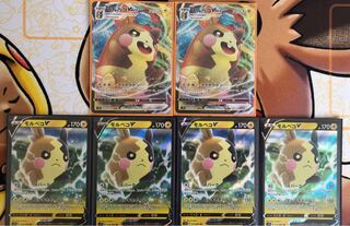 ポケモンカード　モルペコV4枚　モルペコVMAX 2枚　まとめ売り