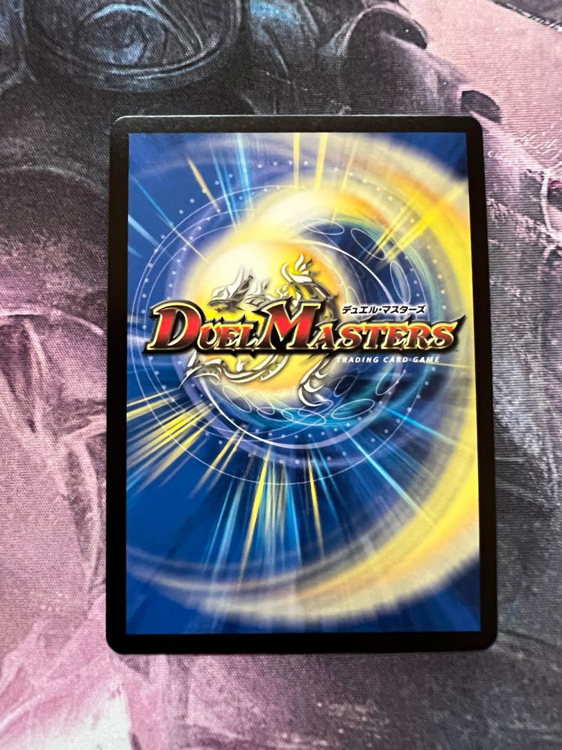 蒼き守護神 ドギラゴン閃