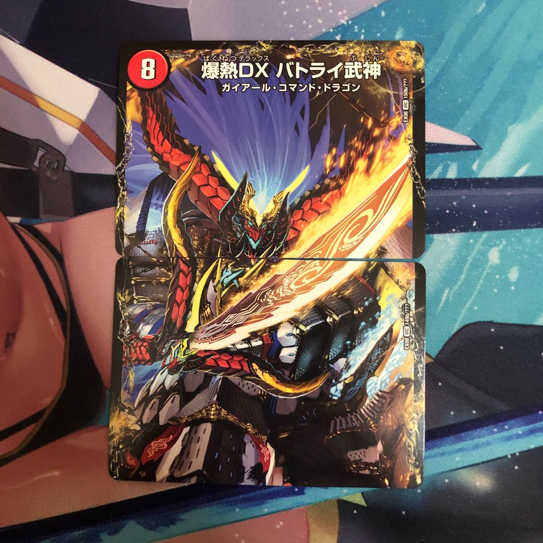 バトライ閣 (上半身)