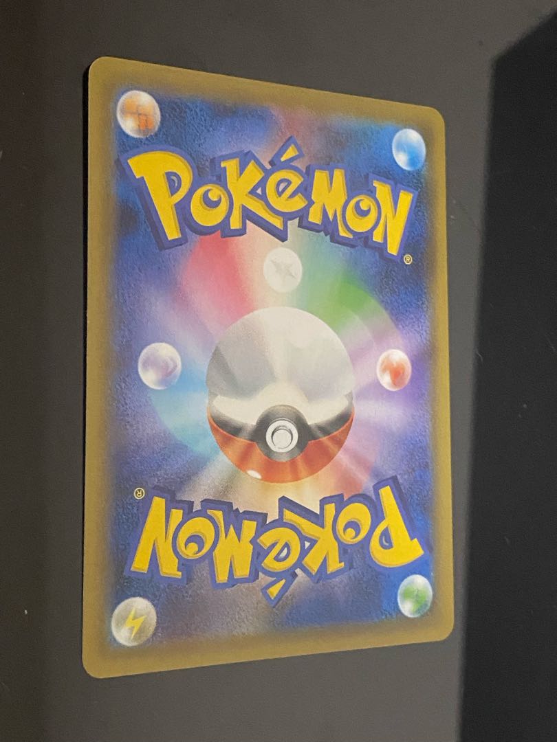 Basic FightingEnergy UR