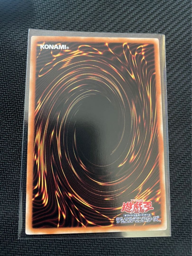 Yu-Gi-Oh! Kutsura Tendo Prismatic Secret Asian Edition Siku