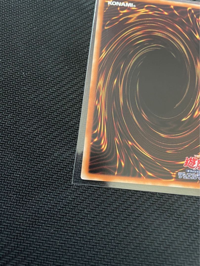 Yu-Gi-Oh! Kutsura Tendo Prismatic Secret Asian Edition Siku