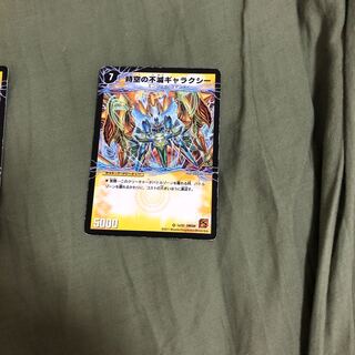 時空の不滅ギャラクシー