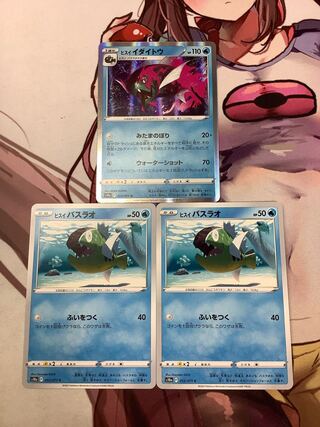 1 jade idaite 1 piece Jade Basculin 2 pieces