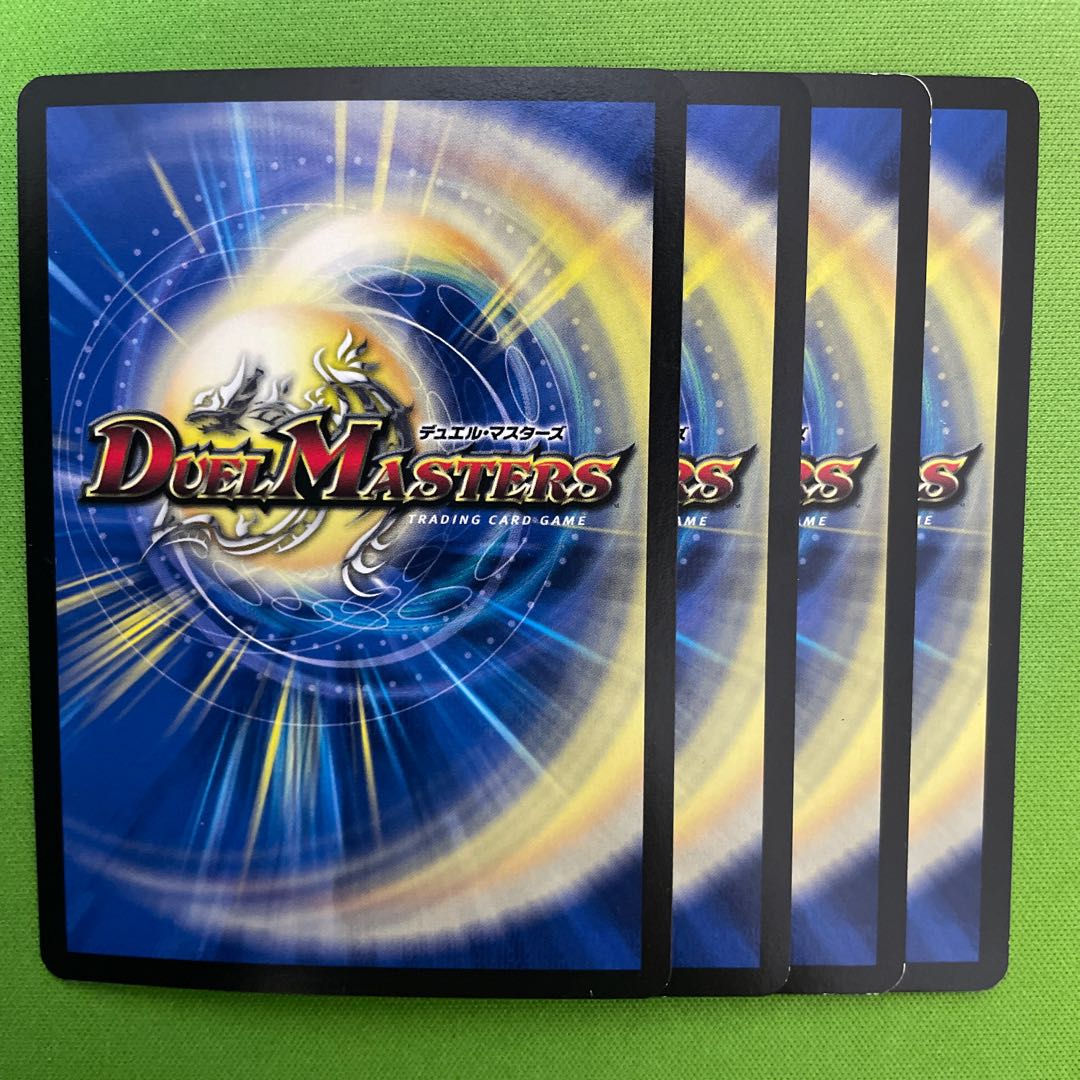 4 pieces of "SOUN-UCHI" demon Ukonmaru