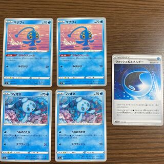 Manaphy Phione Wash WaterEnergy