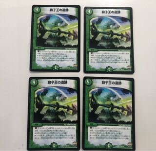 DMR22 39/74 Ruins of the Lion King 4 copies