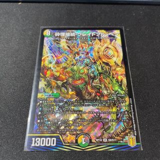 Shiver Connection Grateful Ben