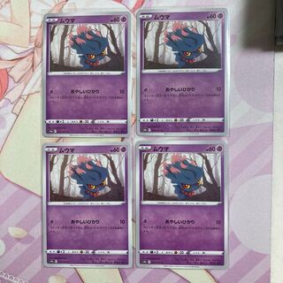 MisdreavusC 4 sheets