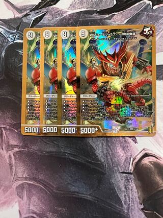 Trump Card Joe & Joragon -Story of Freedom- (Japanese only)