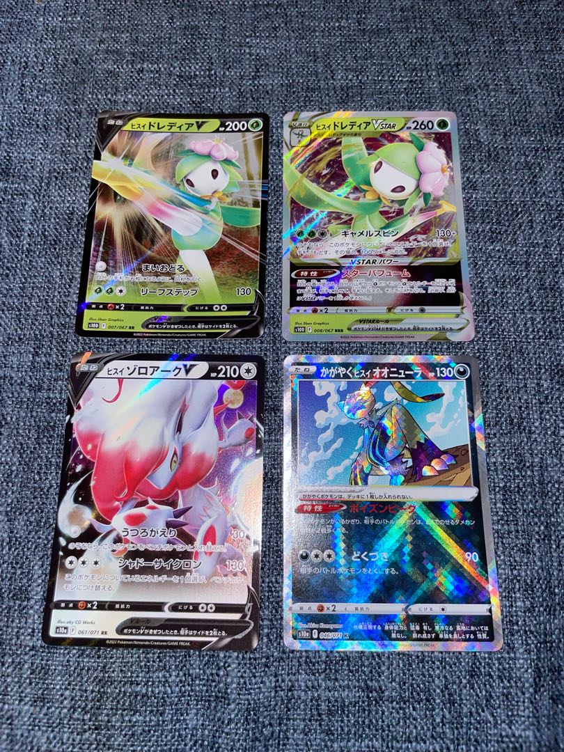 Jade ZoroarkV, Kagayaku Jade Io Sneasel, etc.