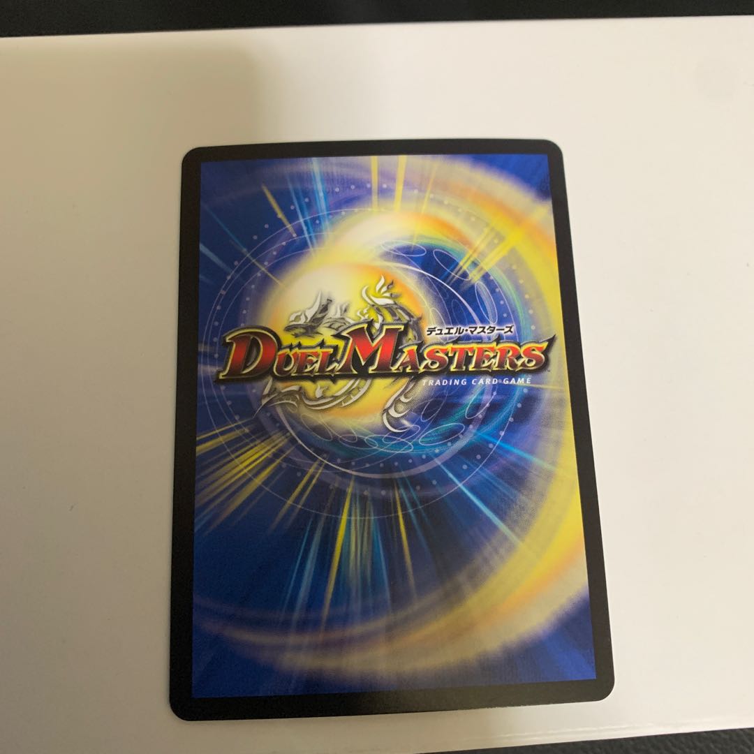 1 piece of Lightning Dragon Valyvarius