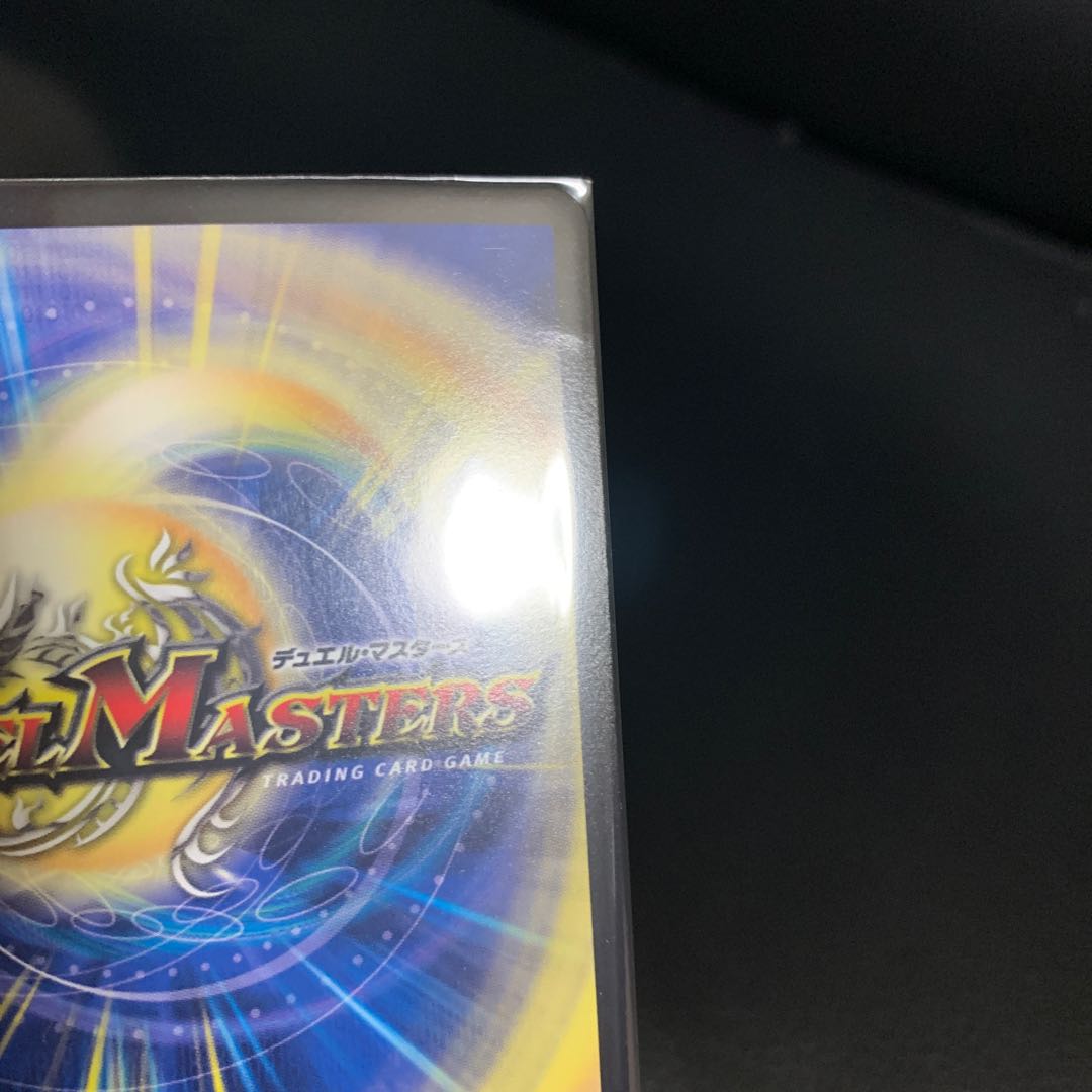 1 piece of Lightning Dragon Valyvarius