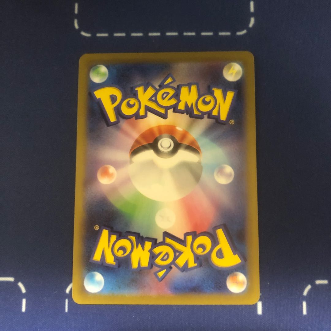 Jade ZoroarkVSTAR HR