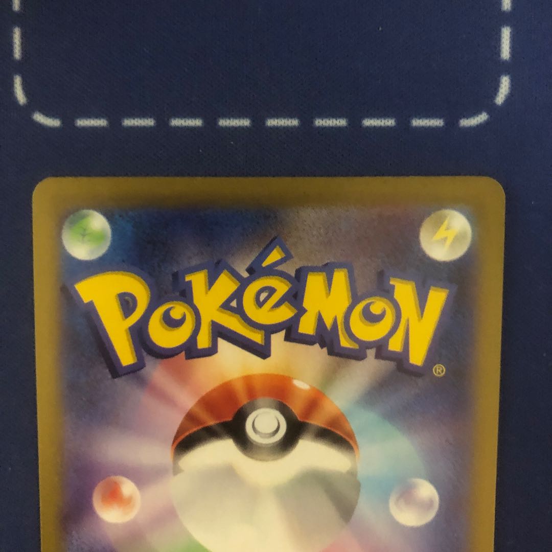 Jade ZoroarkVSTAR HR