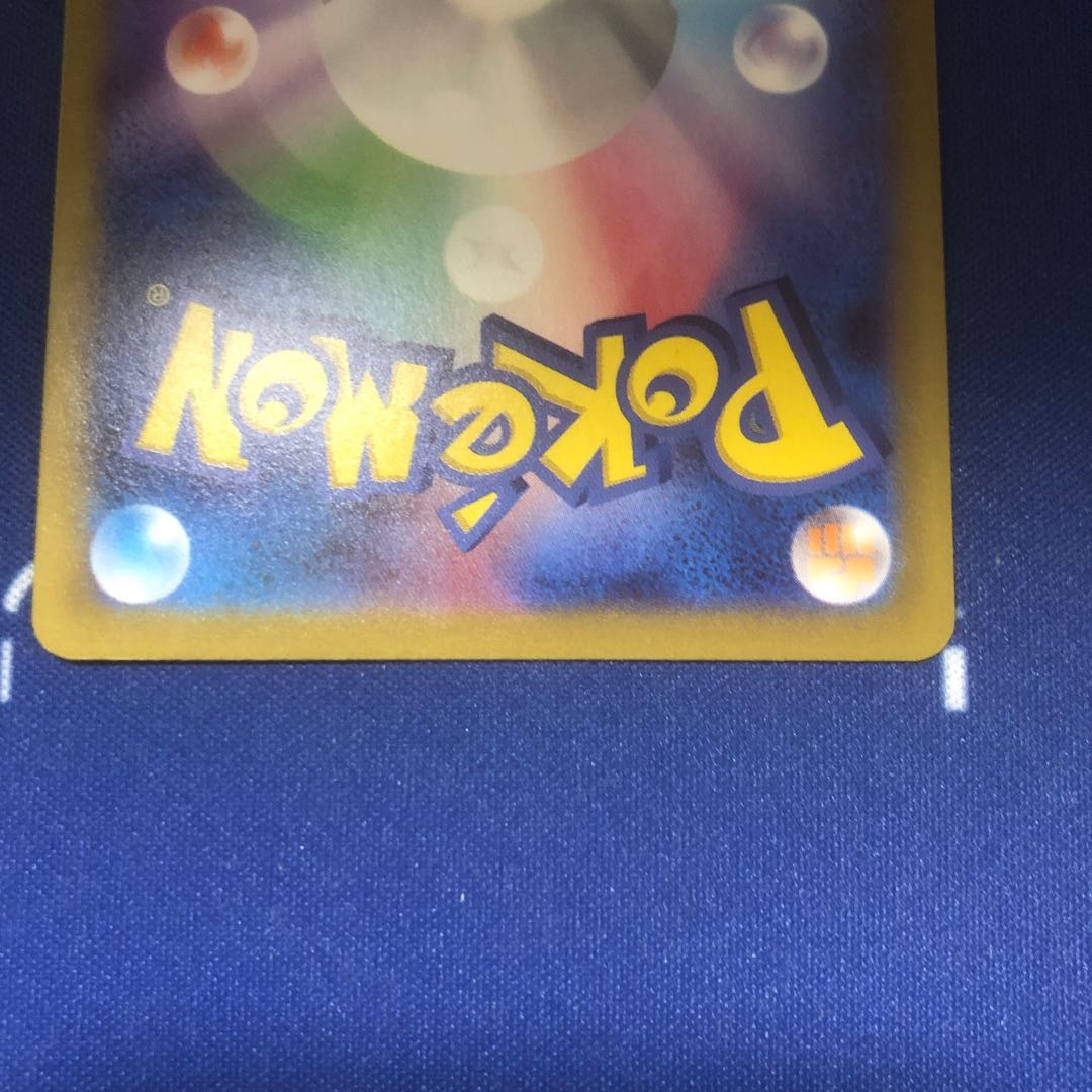 Jade ZoroarkVSTAR HR