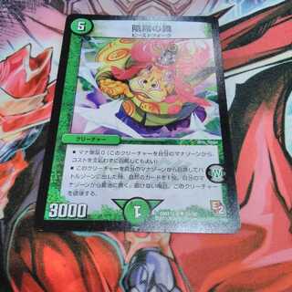 dance of yin and yang