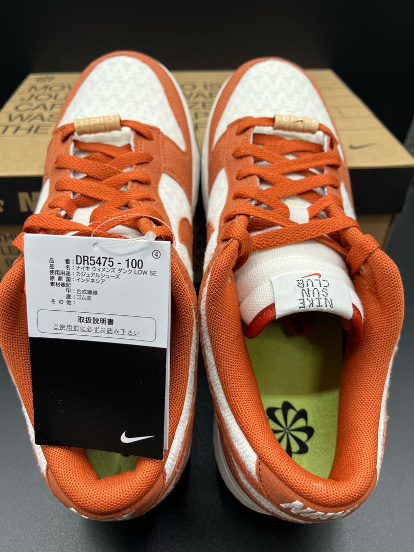 保障できる】 ナイキ ウィメンズ ダンク ロー サンクラブ ブラウン ...