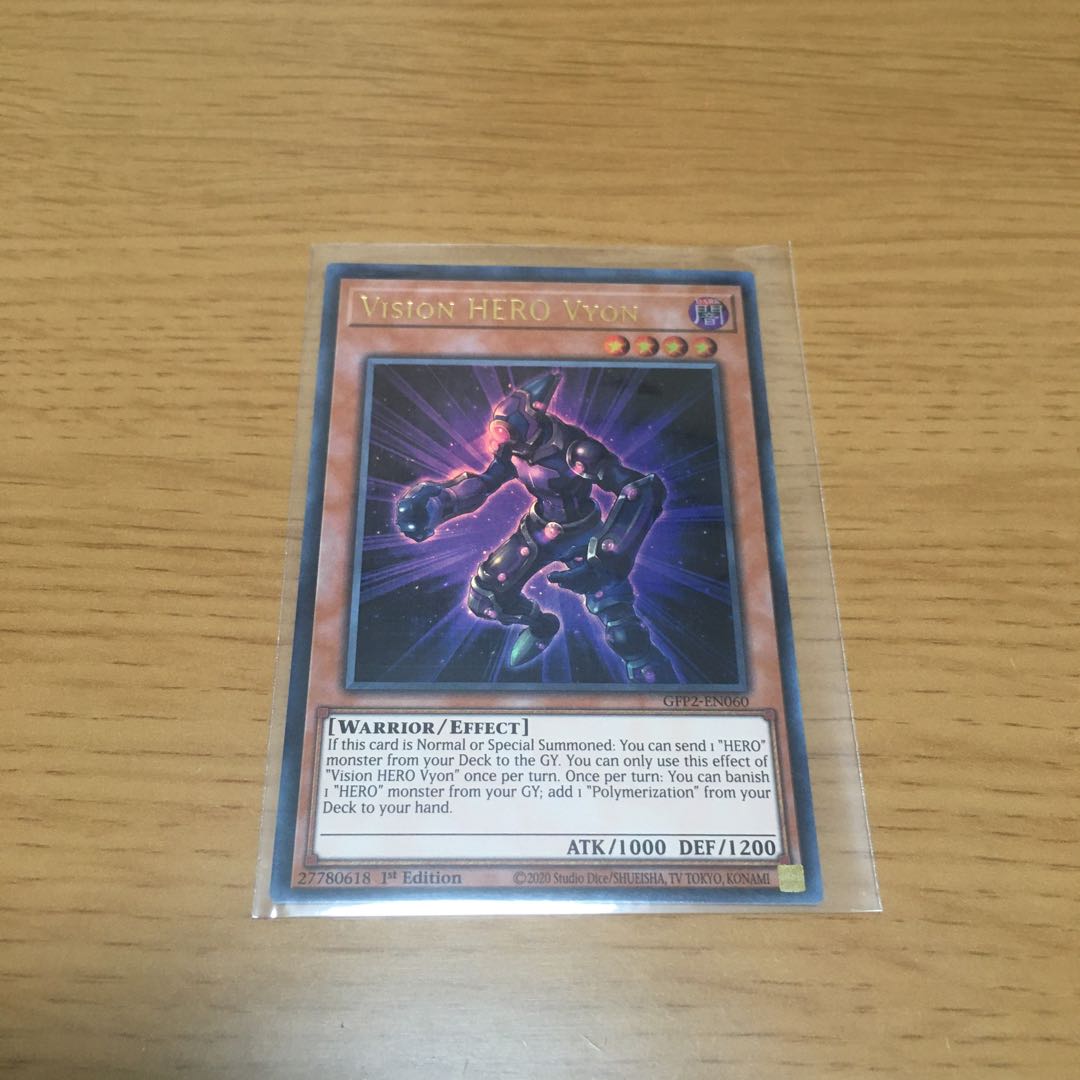 V・HERO ヴァイオン 英語版 ウルトラ