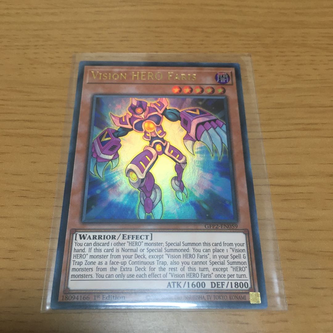 V・HERO　ファリス　英語版　ウルトラ