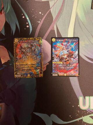 Righteous Star Emperor" <Lionel.Star> 20th SR set of 2