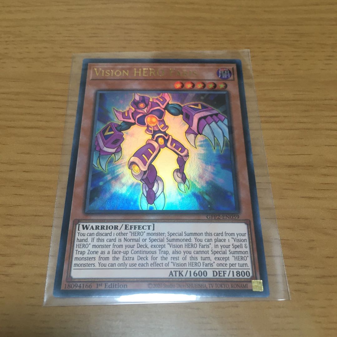 V・HERO　ファリス　英語版　ウルトラ