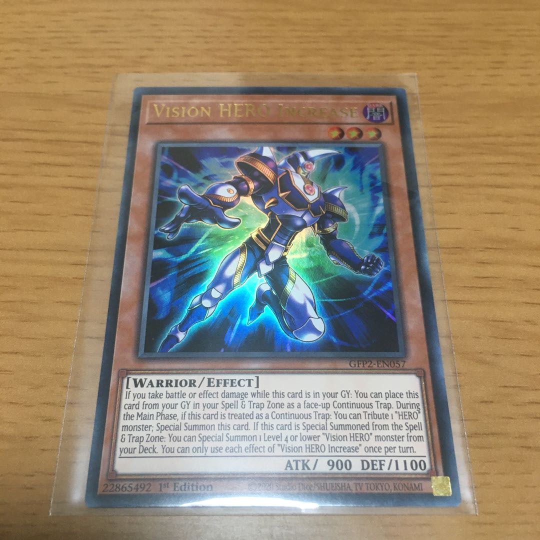 V・HERO　インクリース　英語版　ウルトラ