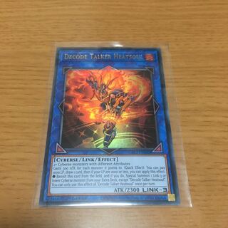 デコード・トーカー・ヒートソウル　英語版　ウルトラ