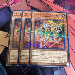 Code Generator Normal 3-piece special