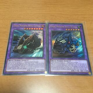 化石マシン　スカルコンボイ　スカルワゴン　英語版　ウルトラ