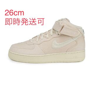 Stussy Nike Air Force 1 Mid Fossil 26cm