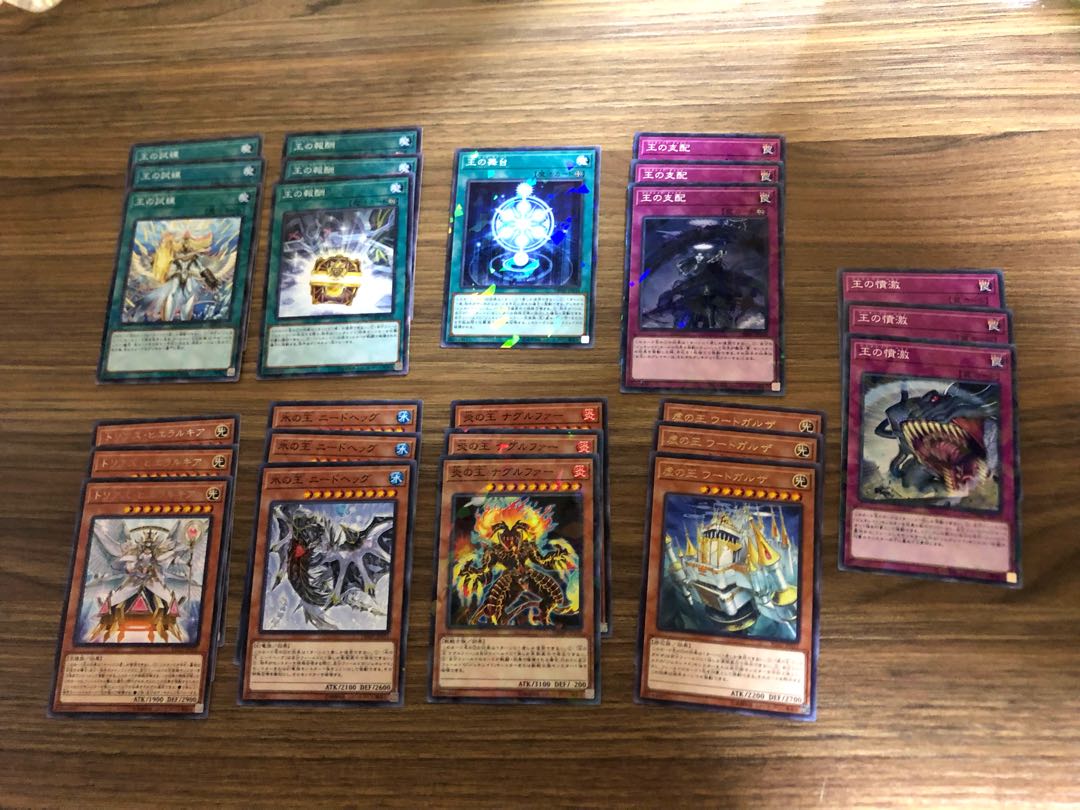 Yu-Gi-Oh Card Generaid Set