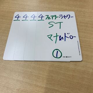 フェアリーシャワー