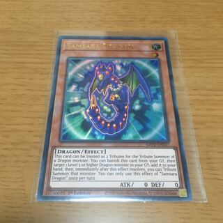 遊戯王　輪廻竜サンサーラ　ウルトラ Amazon.co.jp: 遊戯王カード 輪廻竜サンサーラ(ウルトラレア) V