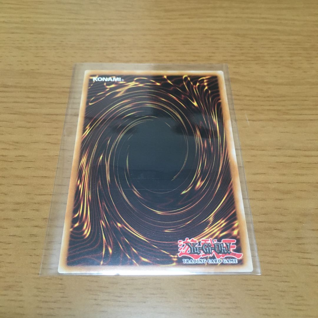 輪廻竜サンサーラ 英語版 ウルトラ